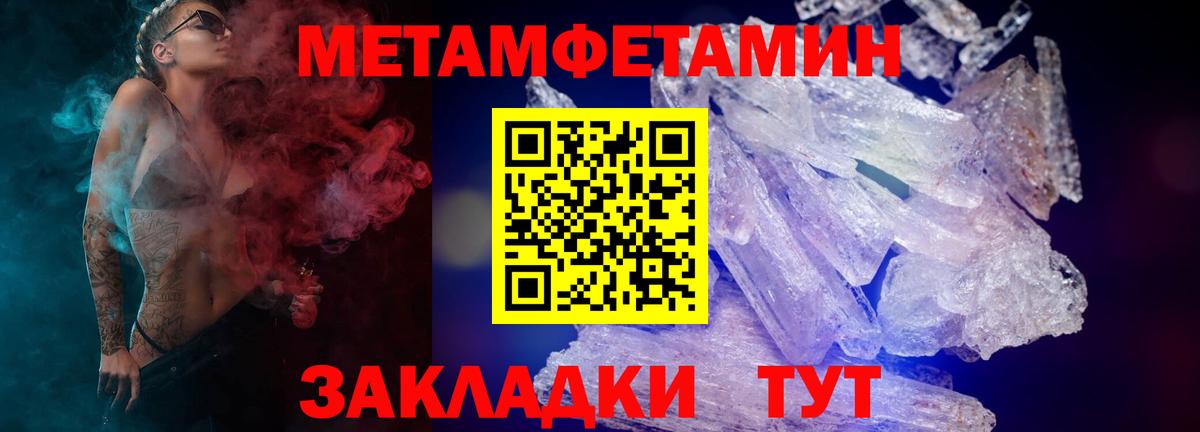 Чебаркуль  Амфетамин 98%  мориарти телеграм  Вход с VPN 