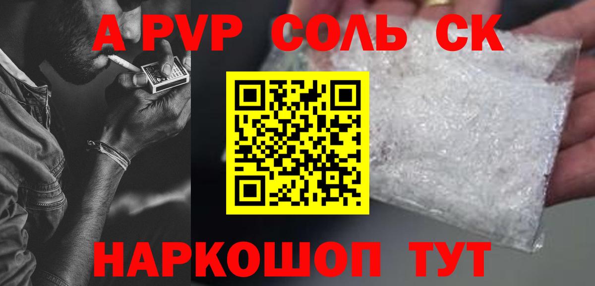Alfa_PVP СК  Вход с VPN  Альфа ПВП VHQ  Чебаркуль 