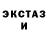 MDMA кристаллы Temr Okazov