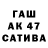 КЕТАМИН VHQ Eva Bibe