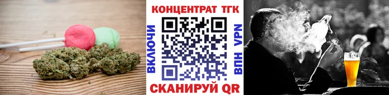 Еда ТГК марихуана  Чебаркуль 