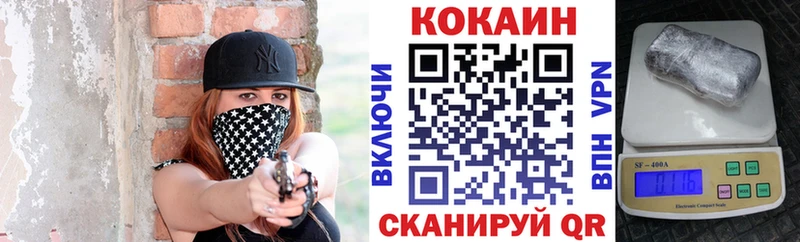 КОКАИН Columbia Чебаркуль