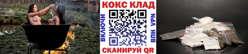купить наркотик  мориарти как зайти  Кокаин FishScale  Чебаркуль 