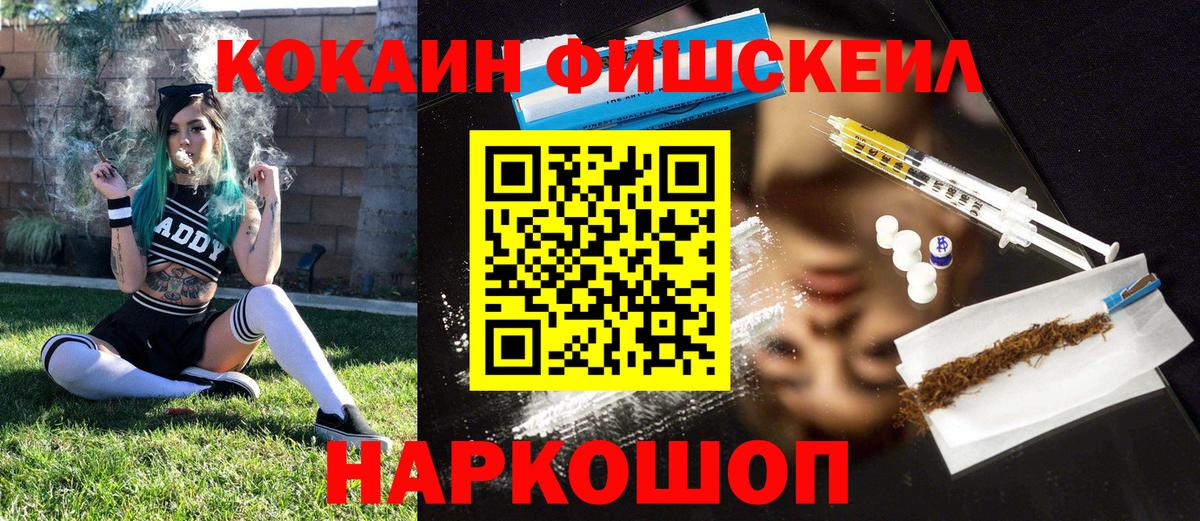 Кокаин Columbia Чебаркуль