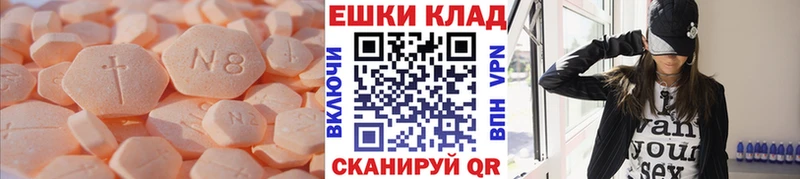 это как зайти Чебаркуль ЭКСТАЗИ Punisher