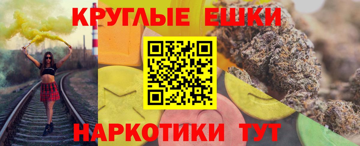 ЭКСТАЗИ Cube Чебаркуль