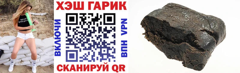 hydra ONION  Чебаркуль  ГАШ хэш 
