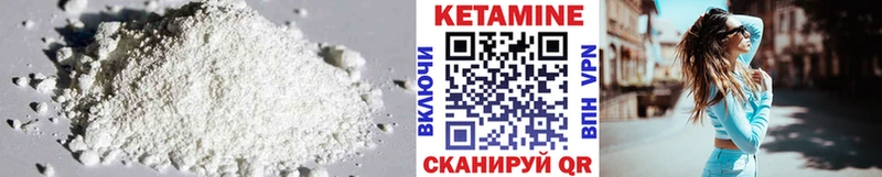 закладка  МЕГА онион  КЕТАМИН ketamine  Чебаркуль 