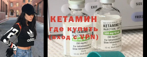 мескалин Абдулино