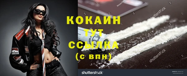 мескалин Абдулино