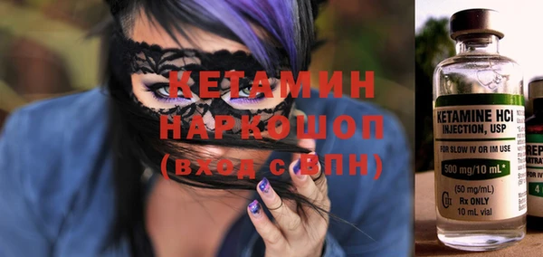 марки nbome Абаза