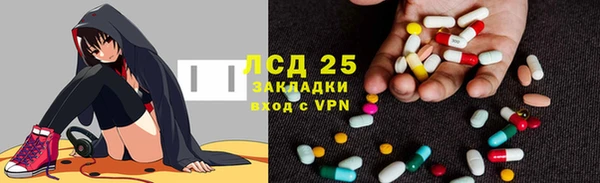марки nbome Абаза