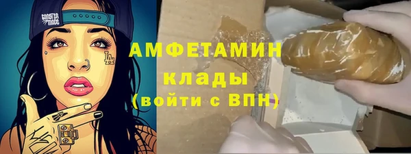 меф VHQ Алексеевка
