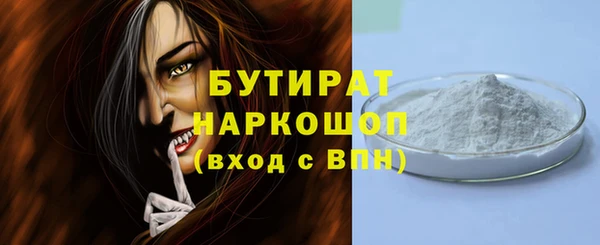 марки nbome Абаза