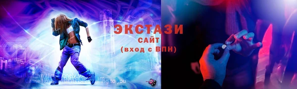 марки nbome Абаза