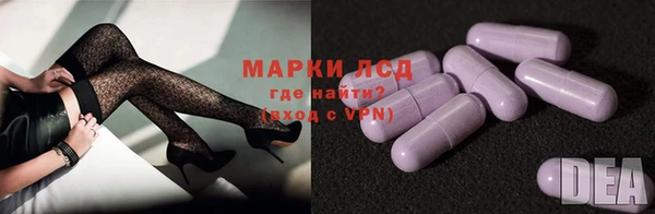 марки nbome Абаза