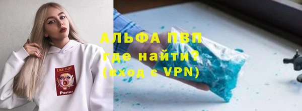 меф VHQ Алексеевка