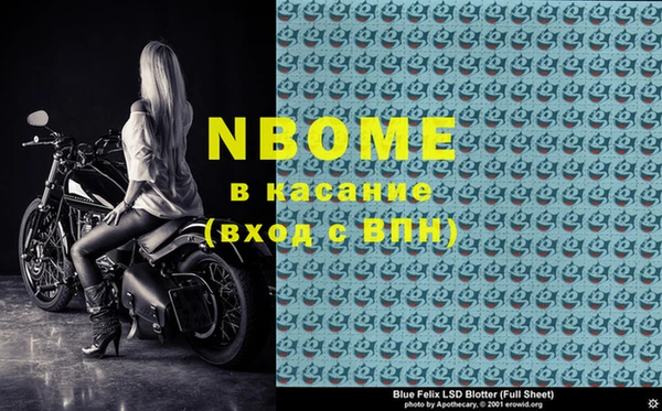 jwh Абинск