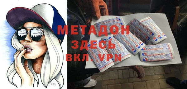 мескалин Абдулино