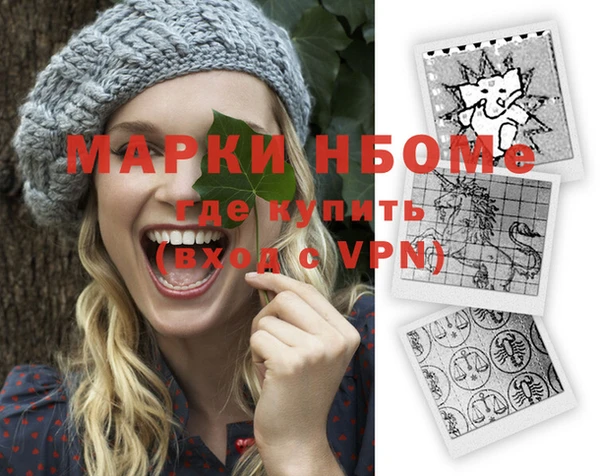 jwh Абинск