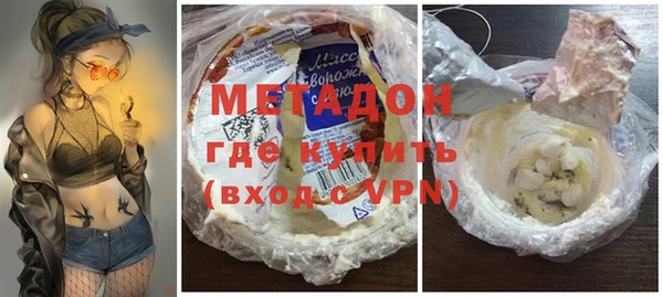 мескалин Абдулино