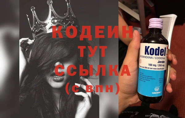 мескалин Абдулино
