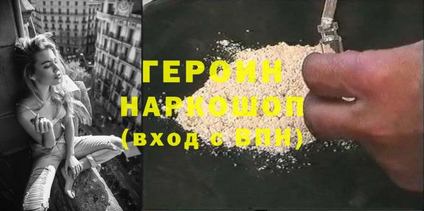 марки nbome Абаза