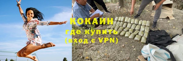 мескалин Абдулино