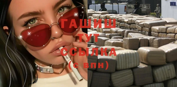 мескалин Абдулино