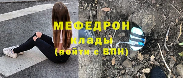 меф VHQ Алексеевка