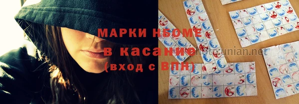 jwh Абинск