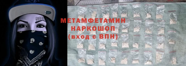 марки nbome Абаза