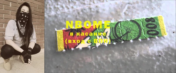 jwh Абинск