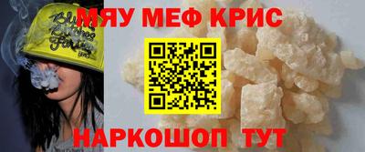 прущие грибы Партизанск