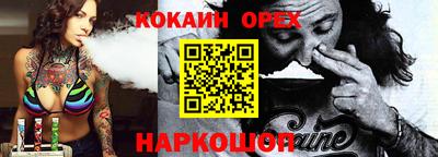 скорость Пенза
