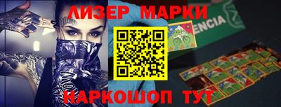 кокаин VHQ Первоуральск