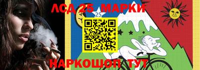 прущие грибы Партизанск