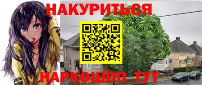 прущие грибы Партизанск