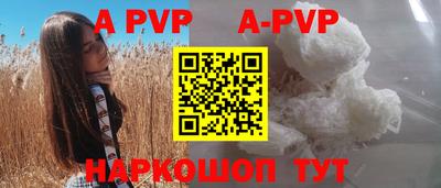 прущие грибы Партизанск