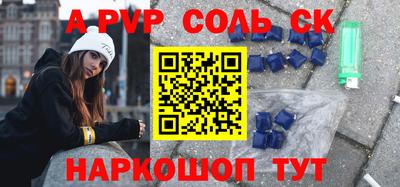 скорость Пенза