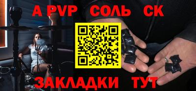 скорость Пенза