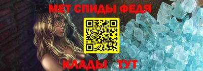 прущие грибы Партизанск
