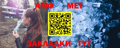 прущие грибы Партизанск