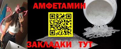прущие грибы Партизанск