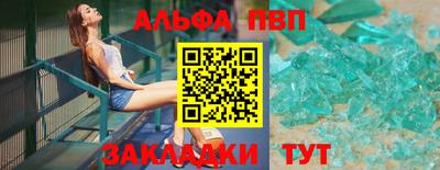 прущие грибы Партизанск
