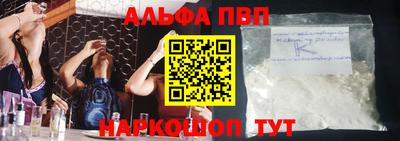 скорость Пенза