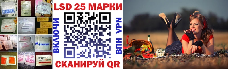 LSD-25 экстази кислота  Чебаркуль 