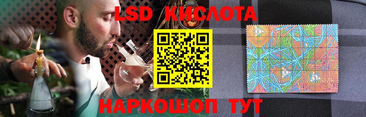 Лсд 25 экстази ecstasy Чебаркуль