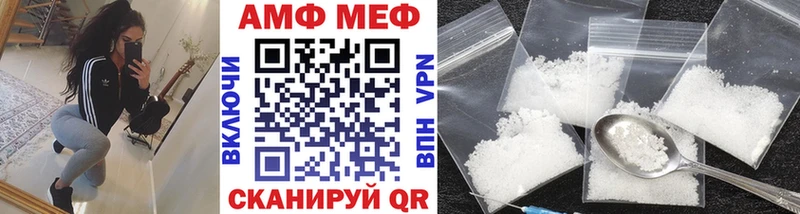 МЕТАМФЕТАМИН кристалл  наркошоп  Чебаркуль 