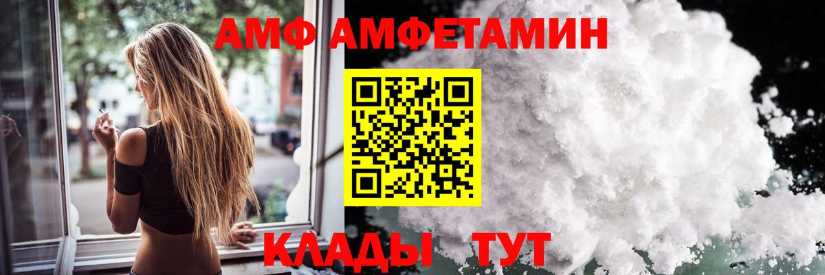 Первитин Methamphetamine  Первитин Methamphetamine  МЕТАМФЕТАМИН  Чебаркуль  Вход с VPN 